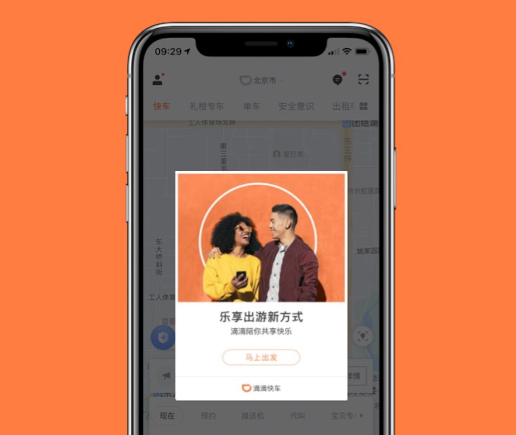 Didi-chinxu_23