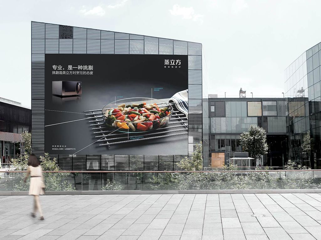 01 Mdbj Midea Steamcube1