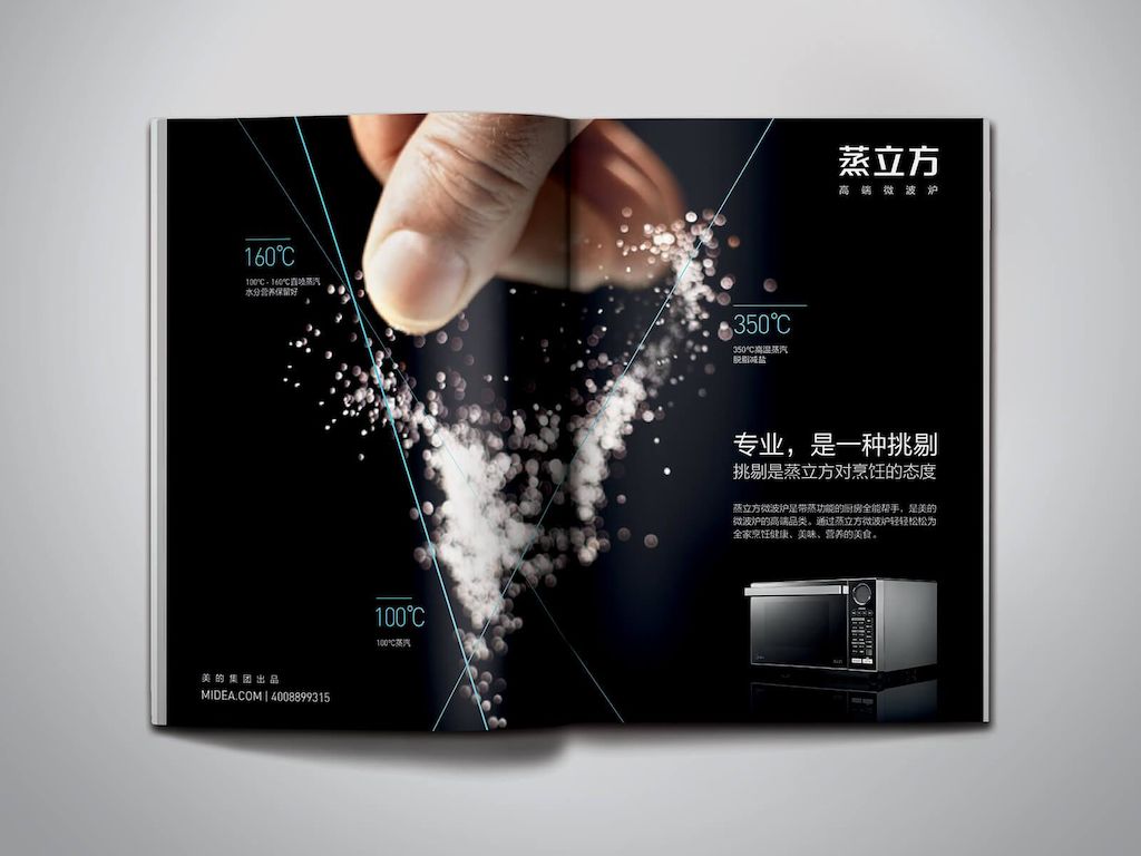 04 Mdbj Midea Steamcube1