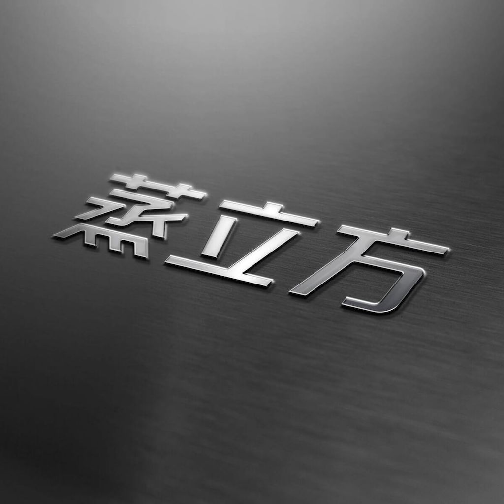 06 Mdbj Midea Steamcube1