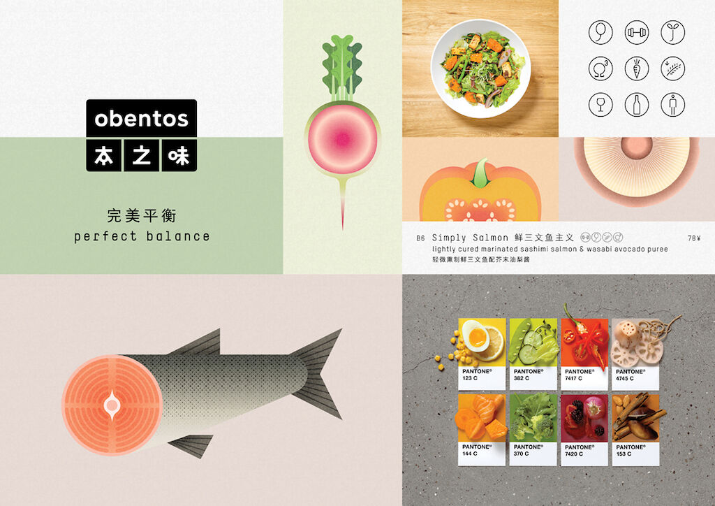 02_obentos_reddot_1132x800_RGB