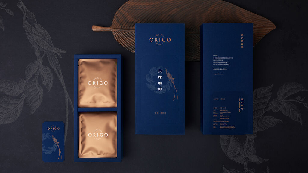 Rebrand Origo After 4 Gift Pack