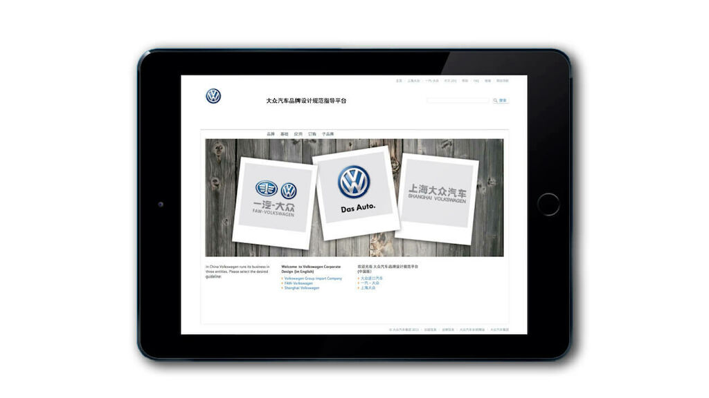 MDBJ_VW_01_IPAD-_CN