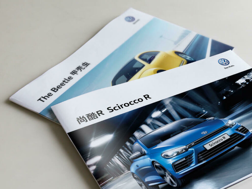 MDBJ_VW_03_BROCHURES-_CN