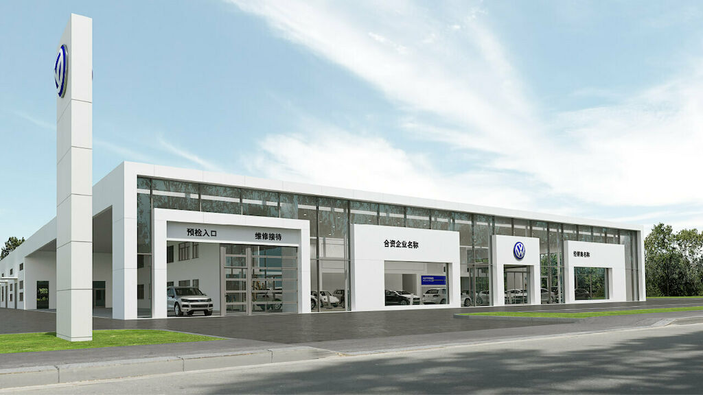 MDBJ_VW_04_FACADE-_CN