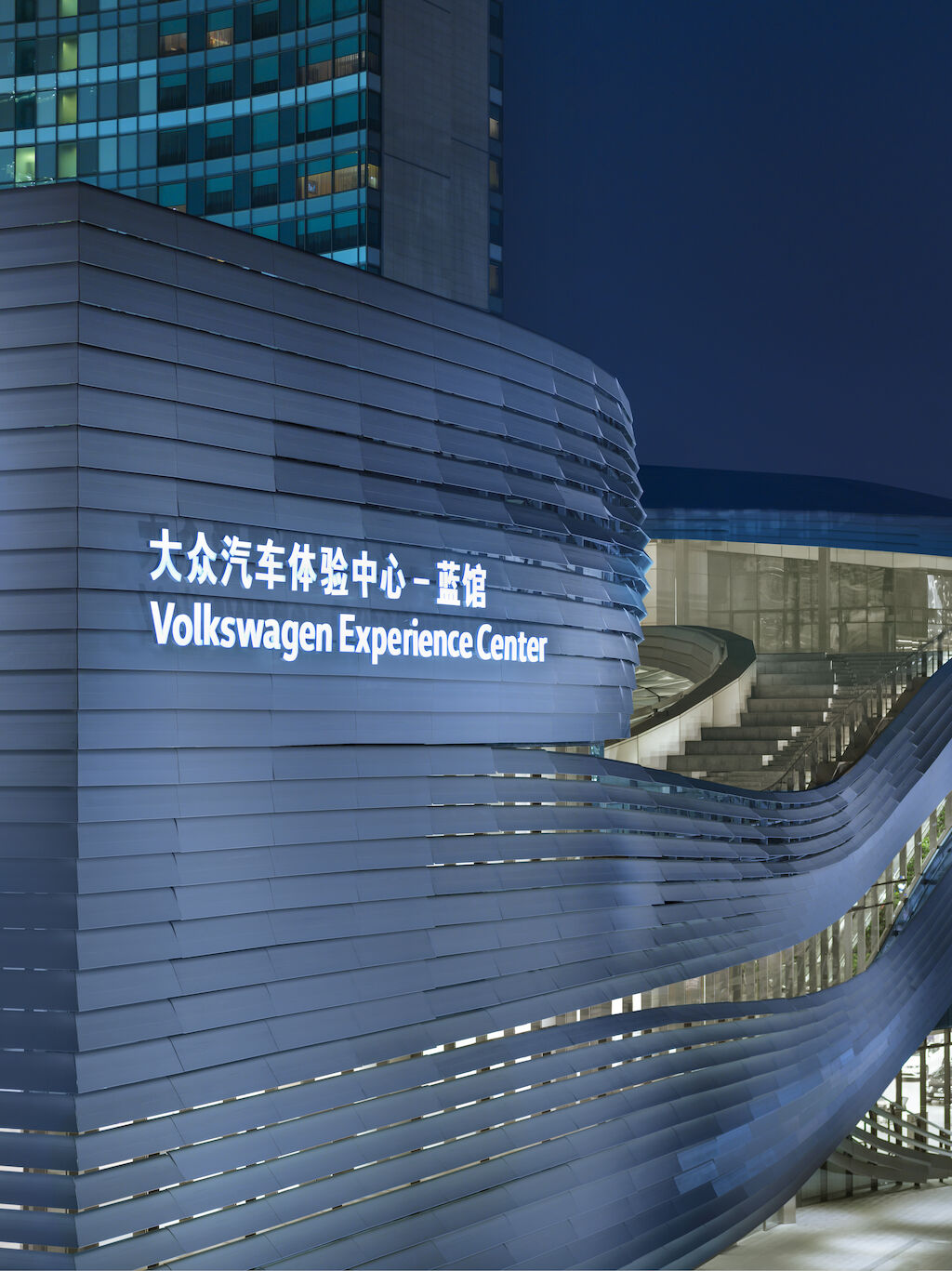2016 11 15 VW Beijing Experience Center 0027 v6 HI RES