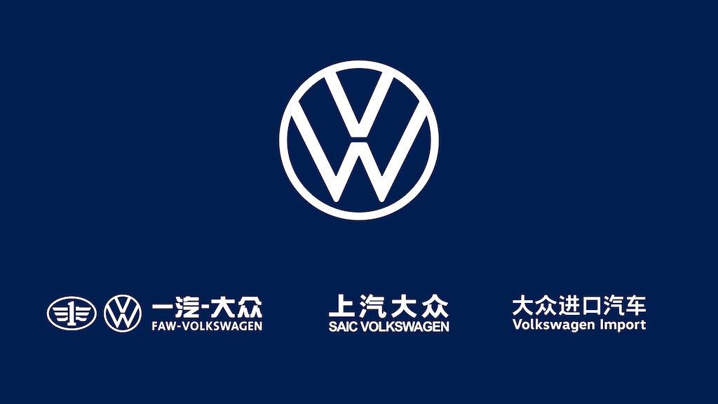 Volkswagen china official site