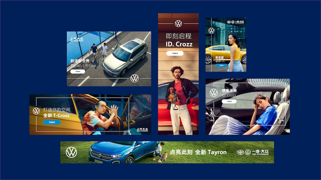 Volkswagen china official site