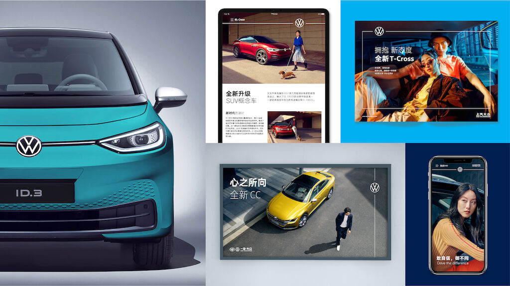 Volkswagen china official site